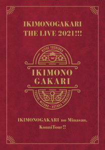 Ikimonogakari no Minasan, Konni Tour!! THE LIVE 2021!!!  (いきものがかりの みなさん、こんにつあー!! THE LIVE 2021!!!)  Photo