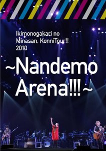 Ikimonogakari no Minasan, Konnitour!! 2010 ~ Nandemo Arena!!! ~ (いきものがかりの みなさん、こんにつあー!! 2010 ～なんでもアリーナ!!!～)  Photo