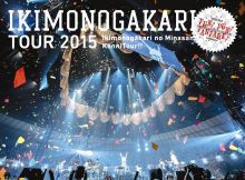 Ikimono-gakari no Minasan, Konnitour!! 2015 ～FUN! FUN! FANFARE!～ (いきものがかりの みなさん、こんにつあー!! 2015 ～ FUN! FUN! FANFARE! ～)  Photo