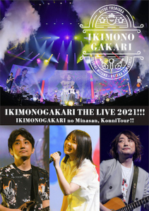 Ikimonogakari no Minasan, Konni Tour!! THE LIVE 2021!!!  (いきものがかりの みなさん、こんにつあー!! THE LIVE 2021!!!)  Photo