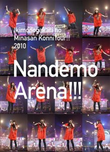 Ikimonogakari no Minasan, Konnitour!! 2010 ~ Nandemo Arena!!! ~ (いきものがかりの みなさん、こんにつあー!! 2010 ～なんでもアリーナ!!!～)  Photo
