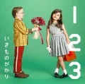 1 2 3 〜Koi ga Hajimaru〜 (1 2 3 〜恋がはじまる〜) Cover