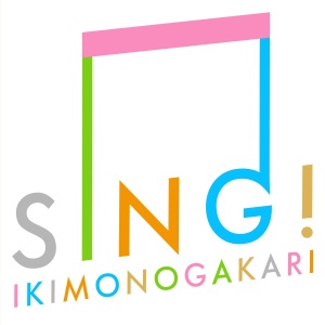 SING!  Photo
