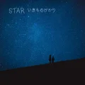STAR Cover