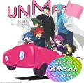 Unmei-chan (運命ちゃん) Cover