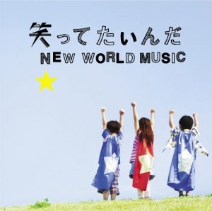 Waratteitanda (笑ってたいんだ) / NEW WORLD MUSIC  Photo