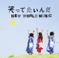 Waratteitanda (笑ってたいんだ) / NEW WORLD MUSIC Cover
