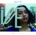 Aiiro Music (藍色ミュージック) (CD+DVD) Cover