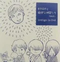 enon to Yukai Nanaka Matachi -best- (enonと愉快な仲間たち -best-)  Cover