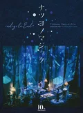 10th Anniversary Visionary Open-air Live Natsuyo no Magic Cover