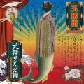 Tamatsubaki Hime (玉椿姫) (CD+DVD) Cover