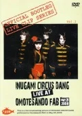 INUGAMI CIRCUS DANG LIVE AT OMOTESANDO FAB MAY 28 2008  Cover