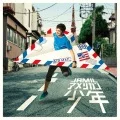 Ultimo album di JAMIL: American Shonen  (アメリカン少年)