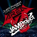 AREA Z Live Edition (Digital) Cover