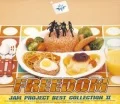 FREEDOM ~Jam Project Best Collection II~ Cover