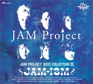 JAM-ISM ~JAM Project Best Collection III~  Photo