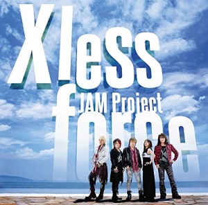 X less force ～JAM Project BEST COLLECTION XI～  Photo
