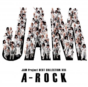 A-ROCK ～JAM Project BEST COLLECTION XIII～  Photo