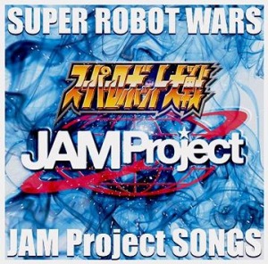 Super Robot Taisen JAM Project Shudaika Shuu (スーパーロボット大戦 JAM Project主題歌集)  Photo