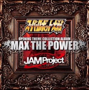 "Super Robot Taisen" x JAM Project OPENING THEME COLLECTION ALBUM MAX THE POWER  Photo