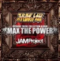 "Super Robot Taisen" x JAM Project OPENING THEME COLLECTION ALBUM MAX THE POWER Cover