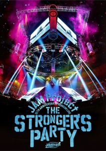 JAM Project 15th Anniversary Premium LIVE THE STRONGER’S PARTY  Photo