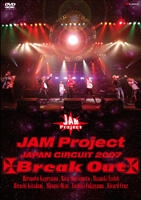 JAM Project JAPAN CIRCUIT 2007 Break Out  Photo