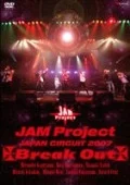 JAM Project JAPAN CIRCUIT 2007 Break Out (2DVD) Cover
