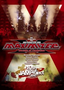 JAM Project LIVE 2010 MAXIMIZER～Decade of Evolution～LIVE DVD  Photo