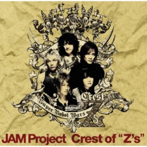 Crest of "Z\'s"  Photo
