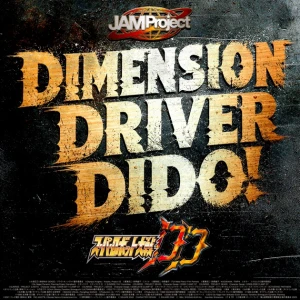 Dimension Driver Dido!  Photo