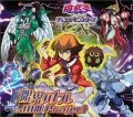 Genkai Battle (限界バトル)  Cover