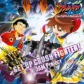 GET UP CRUSH FIGHTER!  Cover