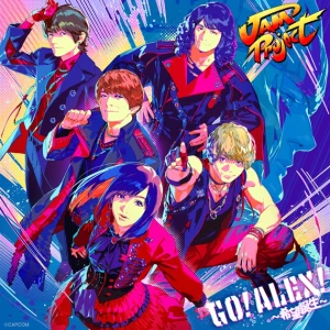 GO!ALEX! ~Kibou Tanjou~ (GO!ALEX!～希望誕生～)  Photo