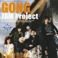GONG  Cover