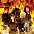 Hagane no Warriors (鋼のWarriors) (Digital ASIA TOUR Special Edition) Cover