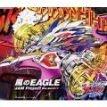 Kaze no EAGLE (風のEAGLE)  Cover