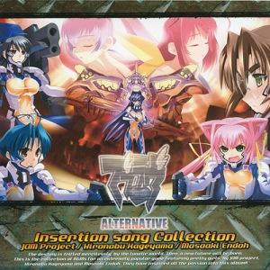 Muv-Luv Alternative Insertion song Collection (マブラヴ オルタネイティヴInsertion song Collection)  Photo