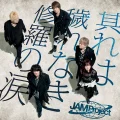 Ultimo singolo di JAM Project: Sore wa Kegarenaki Shura no Namida (其れは穢れなき修羅の涙)