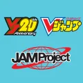 V Jump 20 Shuunen Song Victory Soul (Vジャンプ20周年ソング Victory Soul) (Digital) Cover