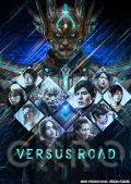Versus Road ~Higenjitsuteki Survival~ (Versus Road ~非現実的サバイバル~) Cover