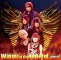 Wings of the legend  Cover