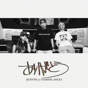 DJ RYOW - Arigatou (ありがとう) feat. JASMINE & SOCKS  Photo