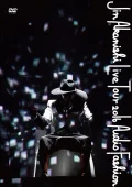 JIN AKANISHI LIVE TOUR 2016 ～Audio Fashion Special～ in MAKUHARI (DVD) Cover
