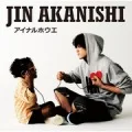 Ainaruhoue (アイナルホウエ) (CD+DVD) Cover