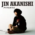 Ainaruhoue (アイナルホウエ) (CD) Cover