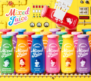 Mixed Juice  Photo