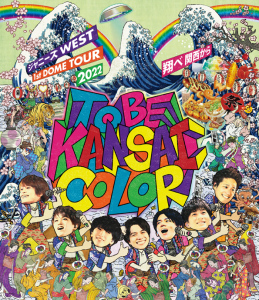 Johnny&#039;s WEST 1st DOME TOUR 2022 TO BE KANSAI COLOR -Tobe Kansai Kara-  Photo