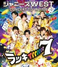 Johnny's WEST CONCERT TOUR 2016 Luckyiiiiiii 7 (ジャニーズWEST CONCERT TOUR 2016 ラッキィィィィィィィ7) (Regular Edition) Cover