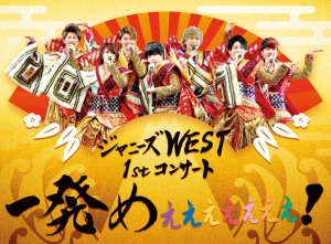 Johnny's WEST 1st Concert Ippatsumeeeeeee (ジャニーズWEST 1stコンサート 一発めぇぇぇぇぇぇぇ)  Photo